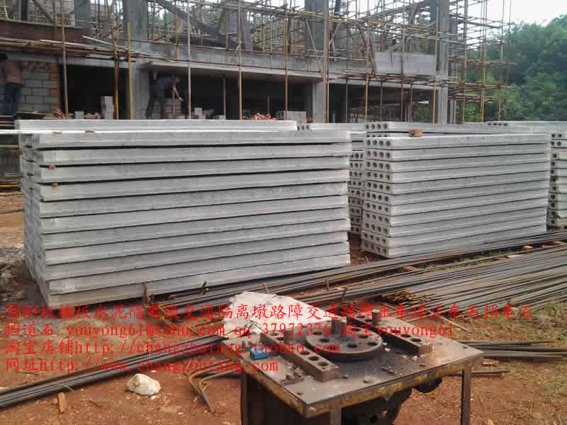 跳马1水泥隔离墩 交通隔离墩 路障 交通路障  止车球 止车石 挡车石 挡道石.jpg